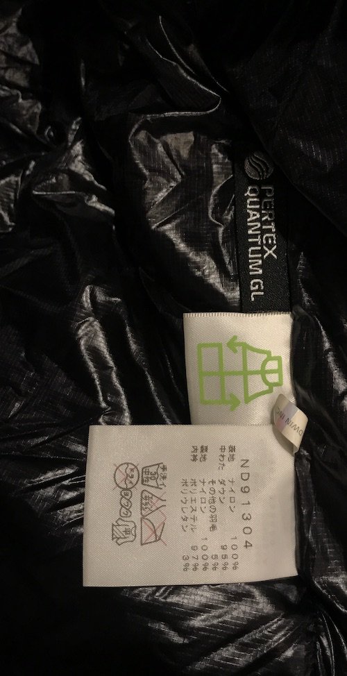 THE NORTH FACE ザ・ノースフェイス＞ ALPINE NUPTSE JACKET