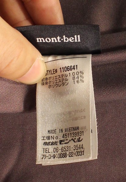 mont-bell モンベル＞ クロスランナー ジャケット Men's | 中古