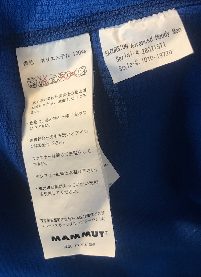 MAMMUT マムート＞ EXCURSION Advanced Hoody Men | 中古アウトドア