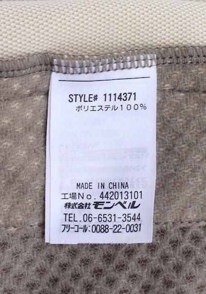 モンジロウさま専用 予約【MONN.:.(モン)】フロントナローデニムパンツ | RIVE