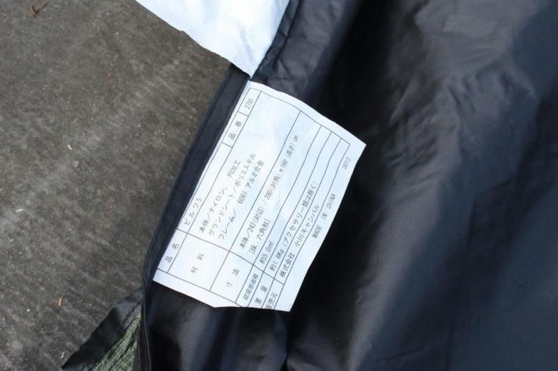 OGAWA CAMPAL オガワキャンパル＞ Pilz 5 ピルツ5 | 中古