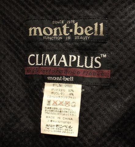 Mont Bell モンベル トレールアクションタイツ Men S 中古アウトドア用品 中古登山用品 買取 販売専門店 Maunga マウンガ Mont Bell モンベル トレールアクションタイツ Men S 中古アウトドア用品 中古登山用品 買取 販売専門店 Maunga マウンガ