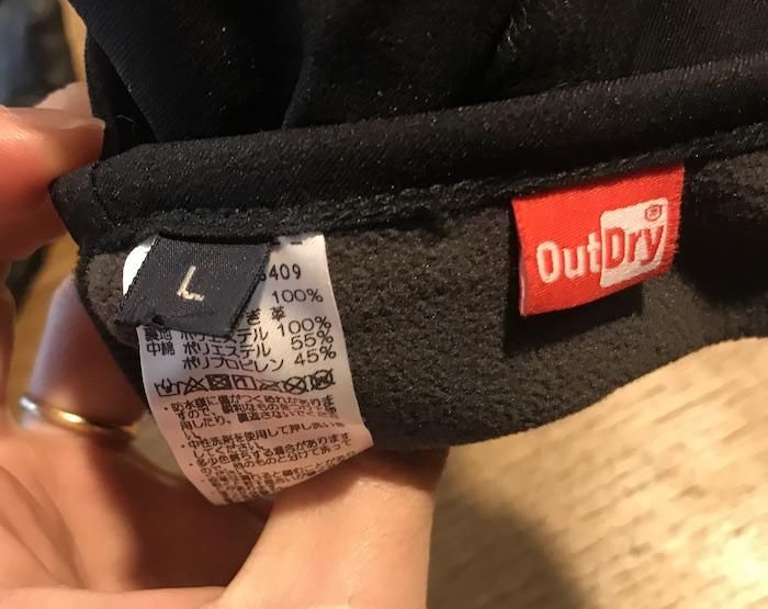 mont-bell モンベル＞ OutDry アイスクライミング グローブ