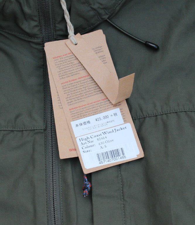 FJALL RAVEN フェールラーベン＞ High Coast Wind Jacket ハイコースト