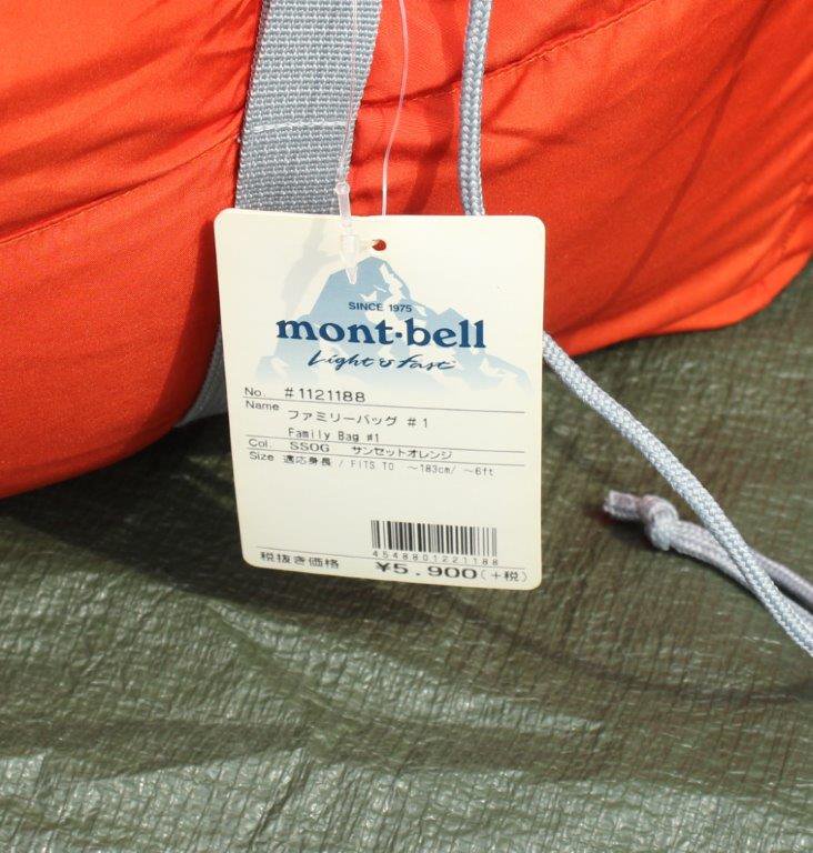 Mont Bell モンベル Family Bag 1 ファミリーバッグ 1 中古アウトドア用品 中古登山用品 買取 販売専門店 Maunga マウンガ