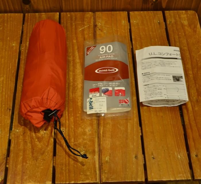 mont-bell モンベル＞ U.L.COMFORT SYSTEM AIR PAD 90 U.L.