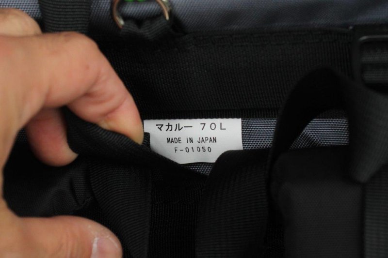 ARAI TENT/RIPEN アライテント/ライペン＞ マカルー70L | 中古アウトドア用品・中古登山用品 買取・販売専門店 : maunga  (マウンガ)