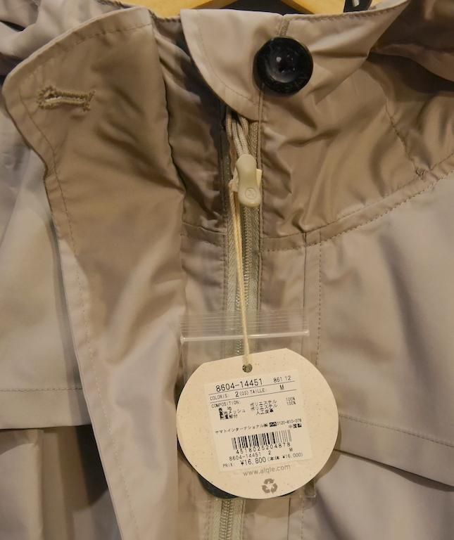 AIGLE エーグル＞ レインコート | 中古アウトドア用品・中古登山