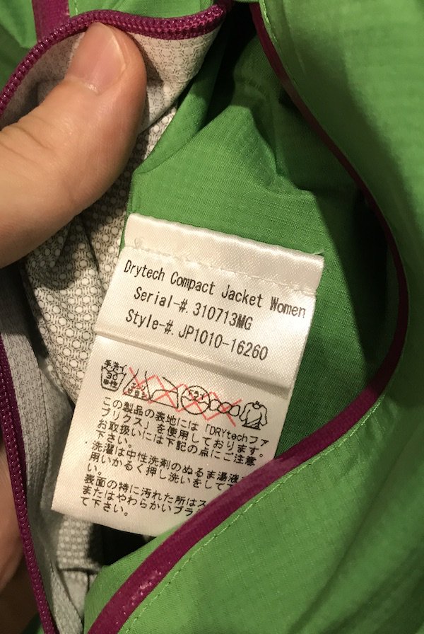 MAMMUT マムート＞ Drytech Compact Jacket women ドライテック