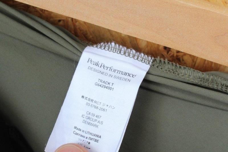 Peak Performance ピークパフォーマンス＞ Track Tights