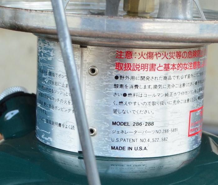 コールマン286a ワンマントル交換用ホヤ ためよ 琥珀色