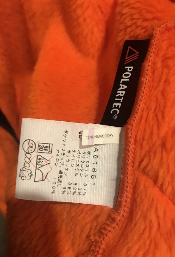 THE NORTH FACE ノースフェイス＞ ANTARCTICA VERSA LOFT JACKET