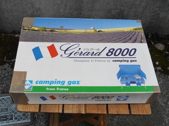 camping gaz キャンピングガス＞ Gerard 8000 ジェラール8000 | 中古アウトドア用品・中古登山用品 買取・販売専門店 :  maunga (マウンガ)