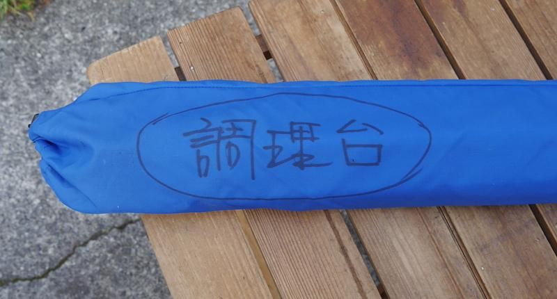 スノーピーク　カラーマルチスタンド　メタリックブルー スノーピークカラーマルチスタンドメタリックブルー