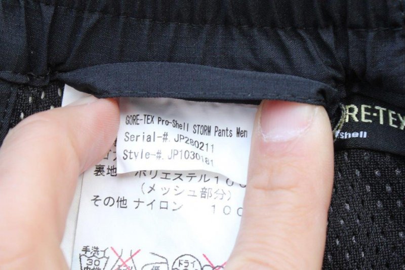 MAMMUT マムート＞ GORE-TEX Pro-Shell STORM Pants ゴアテックスプロ