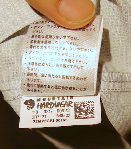 MOUNTAIN HARDWEAR マウンテンハードウエア＞ CANYON LONG SLEEVE