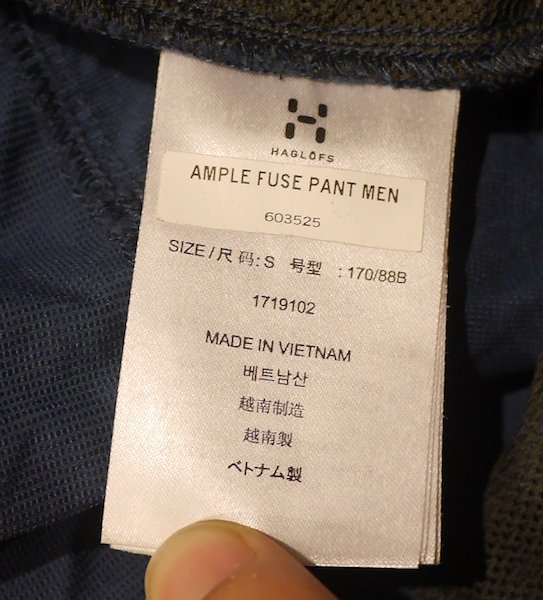 HAGLOFS ホグロフス＞ AMPLE FUSE PANT MEN | 中古アウトドア用品・中古登山用品 買取・販売専門店 : maunga  (マウンガ)