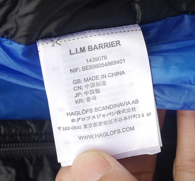 ＜HAGLOFS　ホグロフス＞　L.I.M BARRIER PRO HOOD　L.I.M バリア プロ フード｜ 中古アウトドア用品・中古登山用品  買取・販売専門店 : maunga (マウンガ)