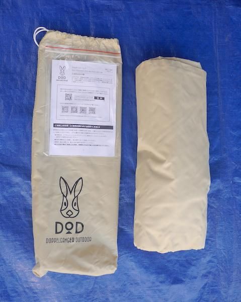 カマザシキM DOD 中古｜Yahoo!フリマ（旧PayPayフリマ）