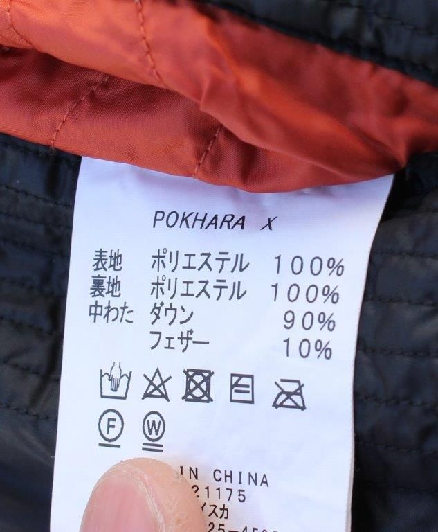 ISUKA イスカ＞ Pokhara X ポカラ X | 中古アウトドア用品・中古
