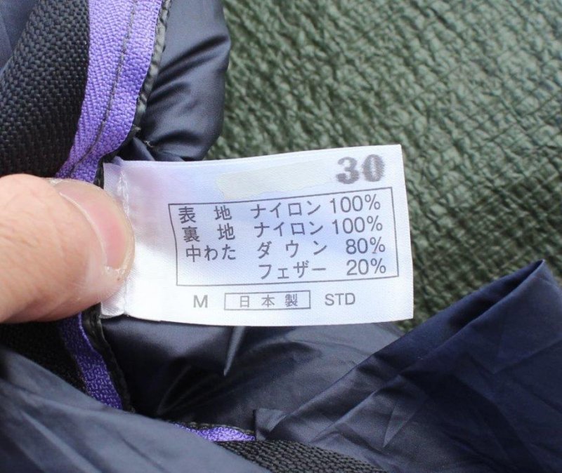 PUROMONTE プロモンテ＞ Compact Down Sleeping Bag 300 コンパクト 