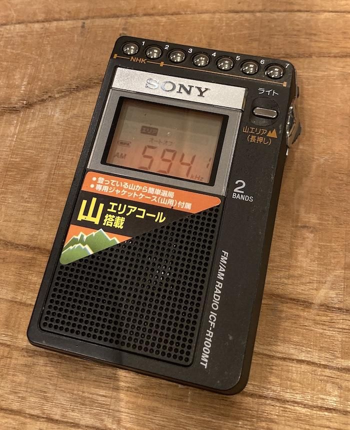 山ラジオ 登山対応 ソニー ICF-R100MT FM AM 箱付き - ラジオ・コンポ