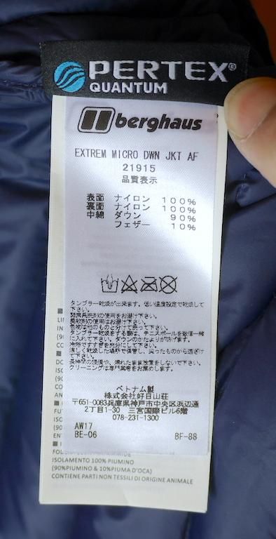 berghaus バーグハウス＞ EXTREM MICRO DWN JKT AF ウィメンズ