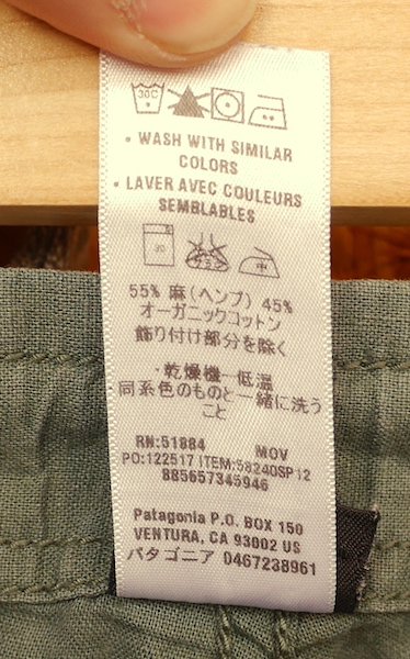 patagonia パタゴニア＞ Men's Plumb Line Pants メンズ・プラム・ライン・パンツ  158591329｜中古アウトドア用品・中古登山用品 買取・販売専門店 : maunga (マウンガ)