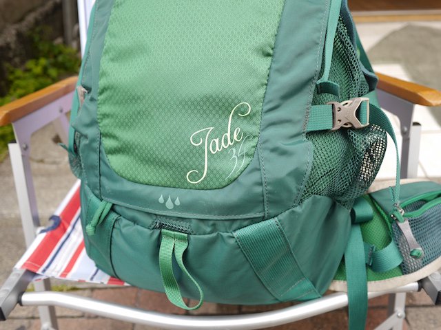 GREGORY グレゴリー＞ Jade 34 ジェイド34 | 中古アウトドア用品・中古