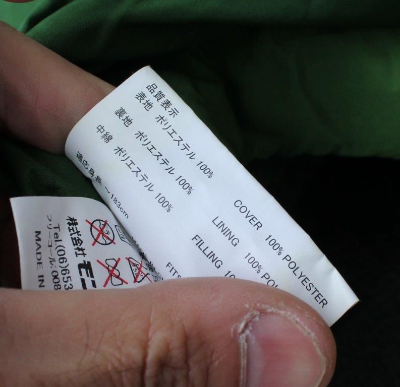 mont-bell ホローバッグ#3 2個 item_pc_k_1121191_gn.jpg