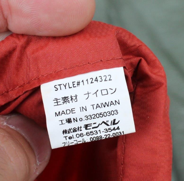 mont-bell モンベル＞ U.L.COMFORT SYSTEM AIR PAD 90 U.L.