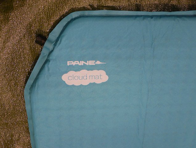 PAINE パイネ＞ cloud mat 180 クラウドマット180 | 中古アウトドア用品・中古登山用品 買取・販売専門店 : maunga  (マウンガ)