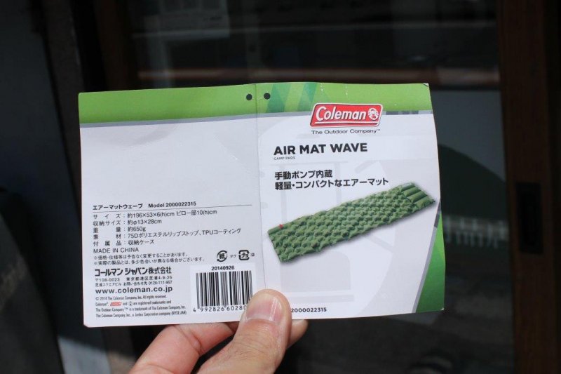 Coleman コールマン＞ Air Mat Wave エアーマットウェーブ