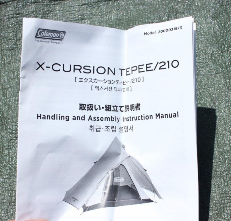 Coleman コールマン＞ X-CURSION TEPEE 210 エクスカーションティピー