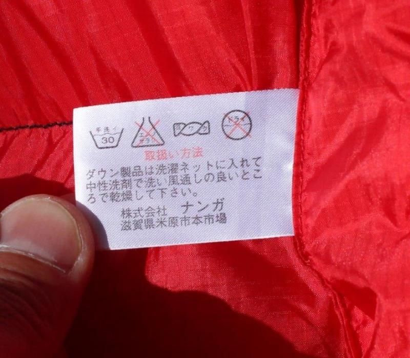 Sky High Mountain Works×NANGA スカイマウンテンワークス