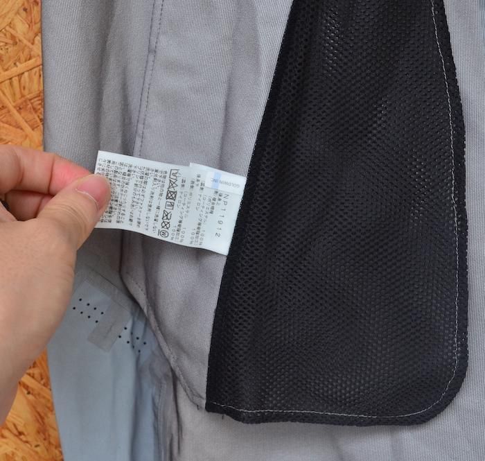 THE NORTH FACE ノースフェイス＞ Spiral pants スパイラル