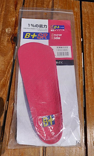 B+ Insole ビープラスインソール＞ B+SR ウインタースポーツモデル 162025362 【クリックポスト便】対応 |  中古アウトドア用品・中古登山用品 買取・販売専門店 : maunga (マウンガ)