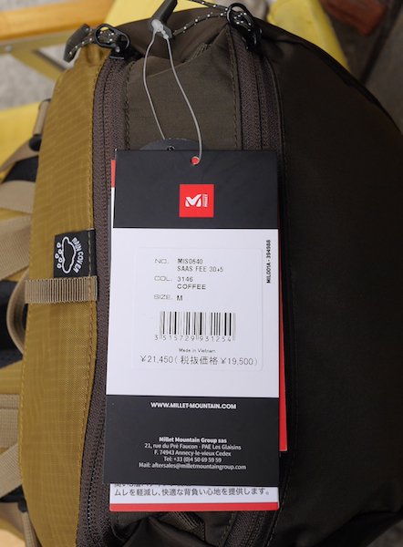 MILLET ミレー＞ SAAS FEE 30+5 サースフェー30+5 | 中古