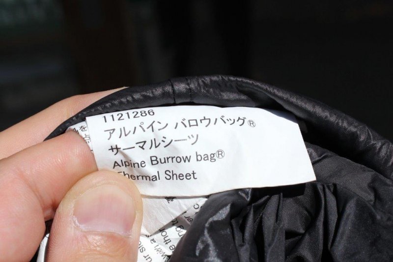 mont-bell モンベル＞ Alpine Burrow bag Thermal Sheet アルパイン 