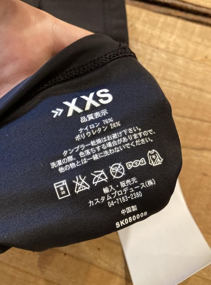 SKINS スキンズ＞ パワースリーブ【クリックポスト便】対応
