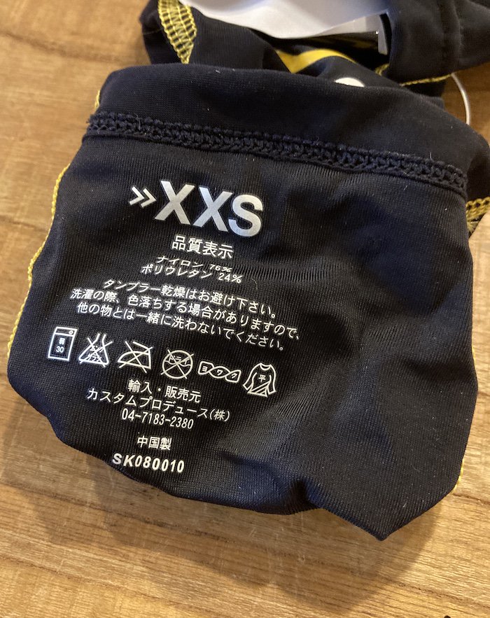 SKINS スキンズ＞ パワーソックス【クリックポスト便】対応｜ 中古