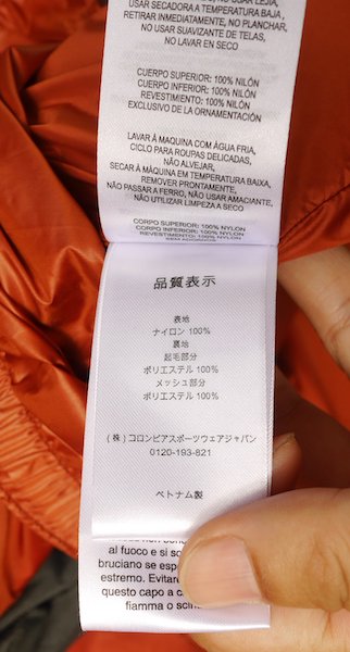 MOUNTAIN HARDWEAR マウンテンハードウェア＞ Dragon's Back Jacket