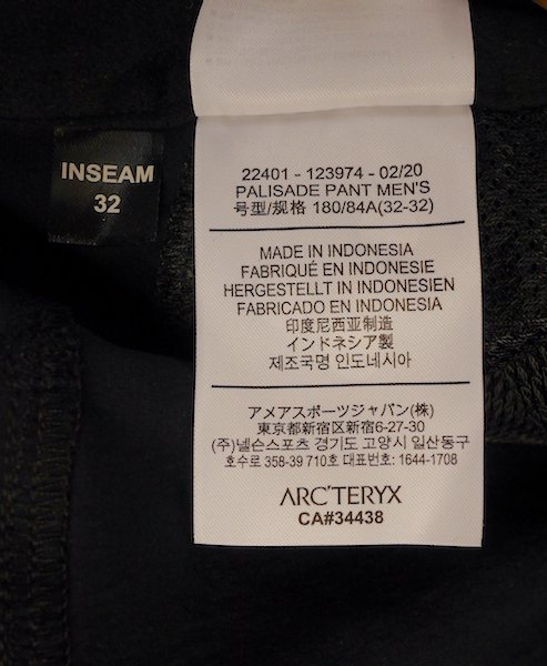 ARC'TERYX アークテリクス＞ Palisade Pant パリセードパンツ | 中古