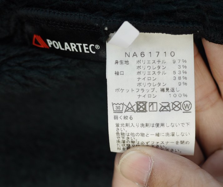 THE NORTH FACE ノースフェイス＞ ANTARCTICA VERSA LOFT JACKET アンタークティカバーサロフトジャケット |  中古アウトドア用品・中古登山用品 買取・販売専門店 : maunga (マウンガ)