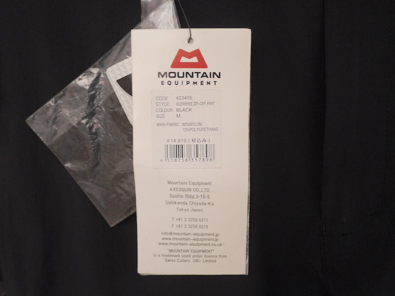 MOUNTAIN EQUIPMENT マウンテンイクイップメント＞ GLENSHEE ZIP OFF