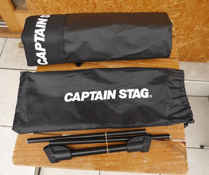 CAPTAIN STAG - 【未使用新品】キャプテンスタッグ ポータブル座椅子 4個セット Amazon.co.jp: キャプテンスタッグ(CAPTAIN STAG) アウトドア