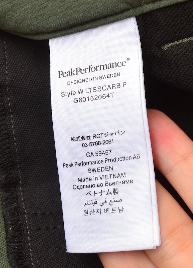 PeakPerformance ピークパフォーマンス＞ W Light Ssh Carbon Pants