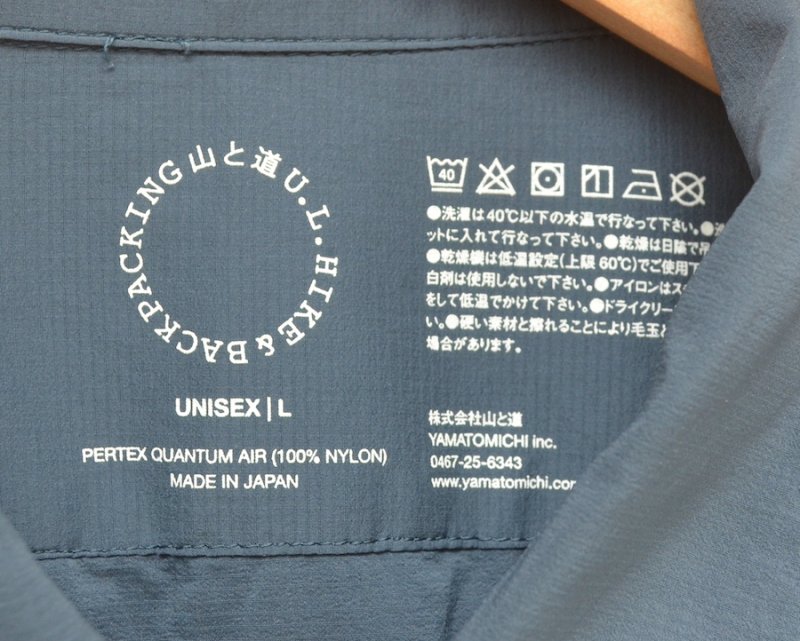 山と道 YAMATOMICHI＞ UL Shirt ULシャツ 【クリックポスト便】対応