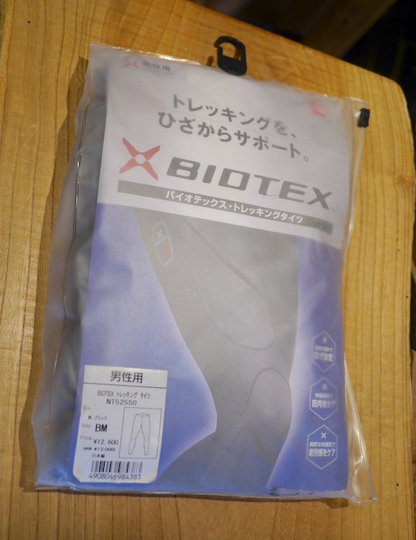 Tha north face biotex サポートタイツ BLサイズ - エクササイズ