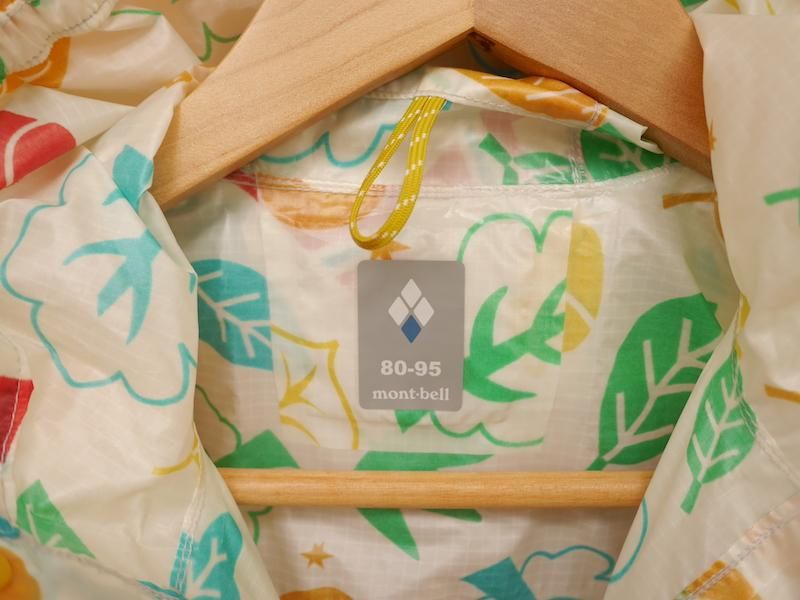 mont-bell モンベル＞ Trekking Rain Poncho Baby's 80-95